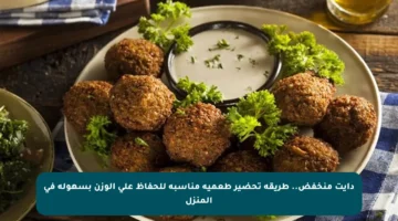 دايت منخفض.. طريقة تحضير طعمية مناسبة للحفاظ على الوزن بسهولة في المنزل